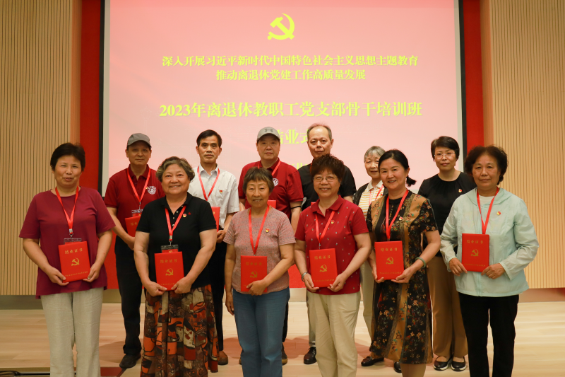 20230616_100454_509.png 图片 20.png