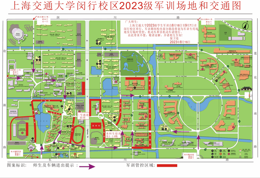 20230817_141425_221.gif WPS图片(1)_副本.gif